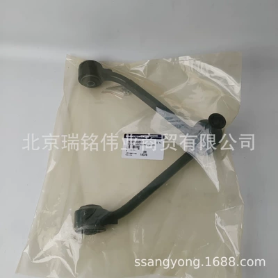 Arm Ssangyong Actyon Kyron – Asqı sistemi / Xodovoy hissələr