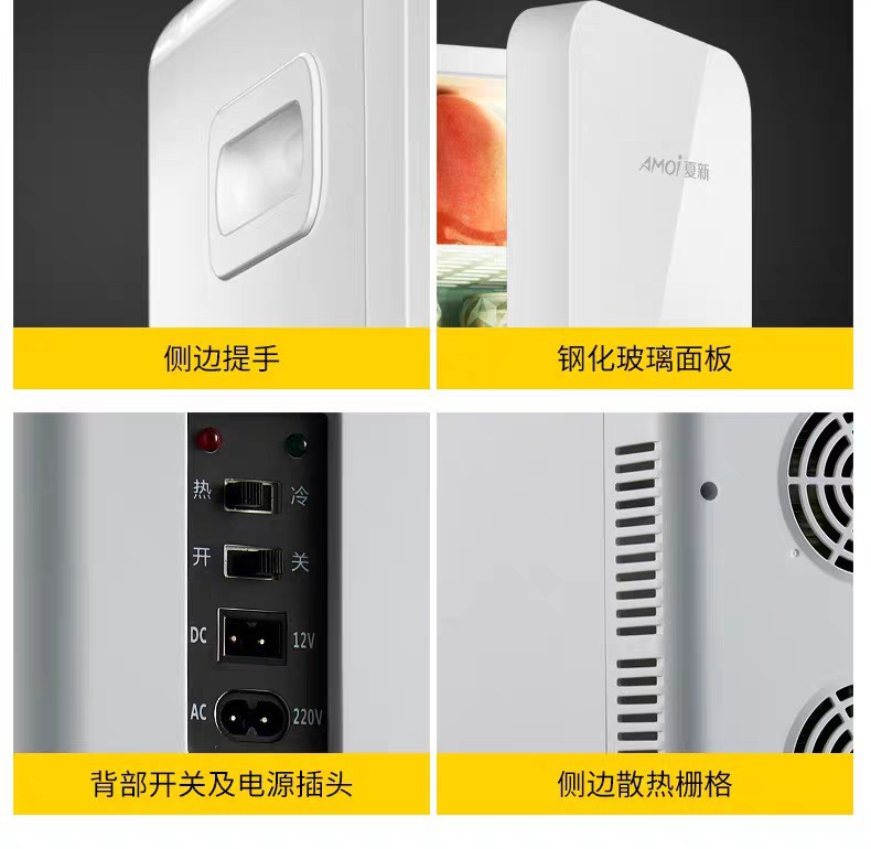 Car Refrigerator, Small Refrigerator, Household Small-Sized Dormitory Beauty Fridge, Single-Door Fresh-Keeping Cooler, Dual-Use for Cooling and Heating, Mini