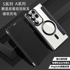 サムスンs 25ultra携帯電話ケースクロスボーダー金盾皮カバーカバー磁気吸引充電A56転倒防止レンズフィルムEを適用します。