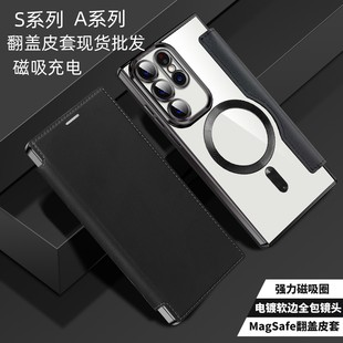 �m������S26Ultra�֙C���羳���Ƥ�׷��w�������A57��ˤ�R�^ĤE