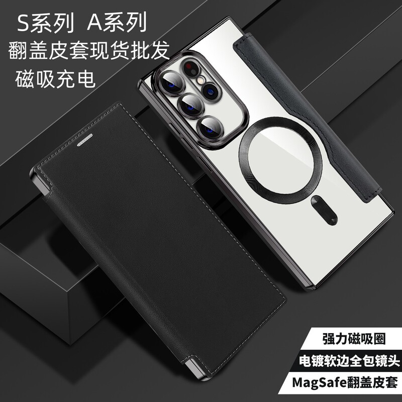 Suitable for Samsung S26Ultra Mobile Phone Case, Cross-Border Gold Shield Leather Case, Flip Cover, Magnetic Charging, A57 Anti-Fall Lens Film E Suitable for Samsung S26Ultra Mobile Phone Case, Cross-Border Gold Shield Leather Case, Flip Cover, Magnetic Charging, A57 Anti-Fall Lens Film E