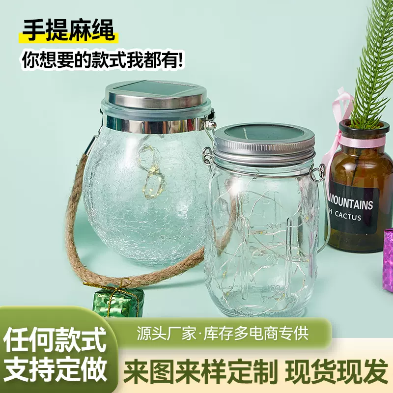 麻绳提手 跨境热采LED灯发光许愿瓶子桌面摆件手工编织玻璃瓶提手