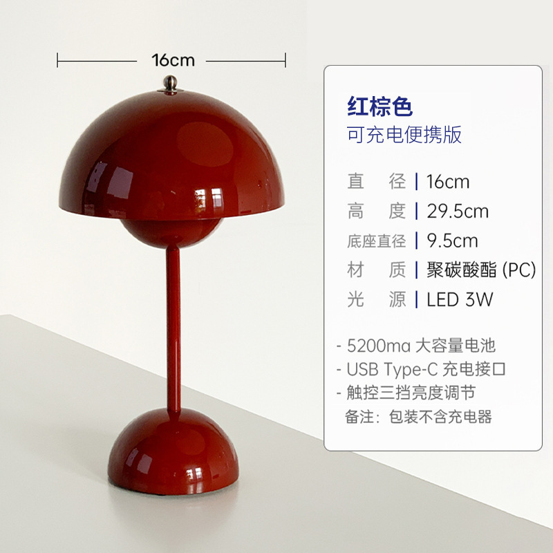 デンマークTraditi北欧後現代vp 9つぼみ電気スタンド携帯充電調光寝室ベッドの雰囲気ランプ|undefined