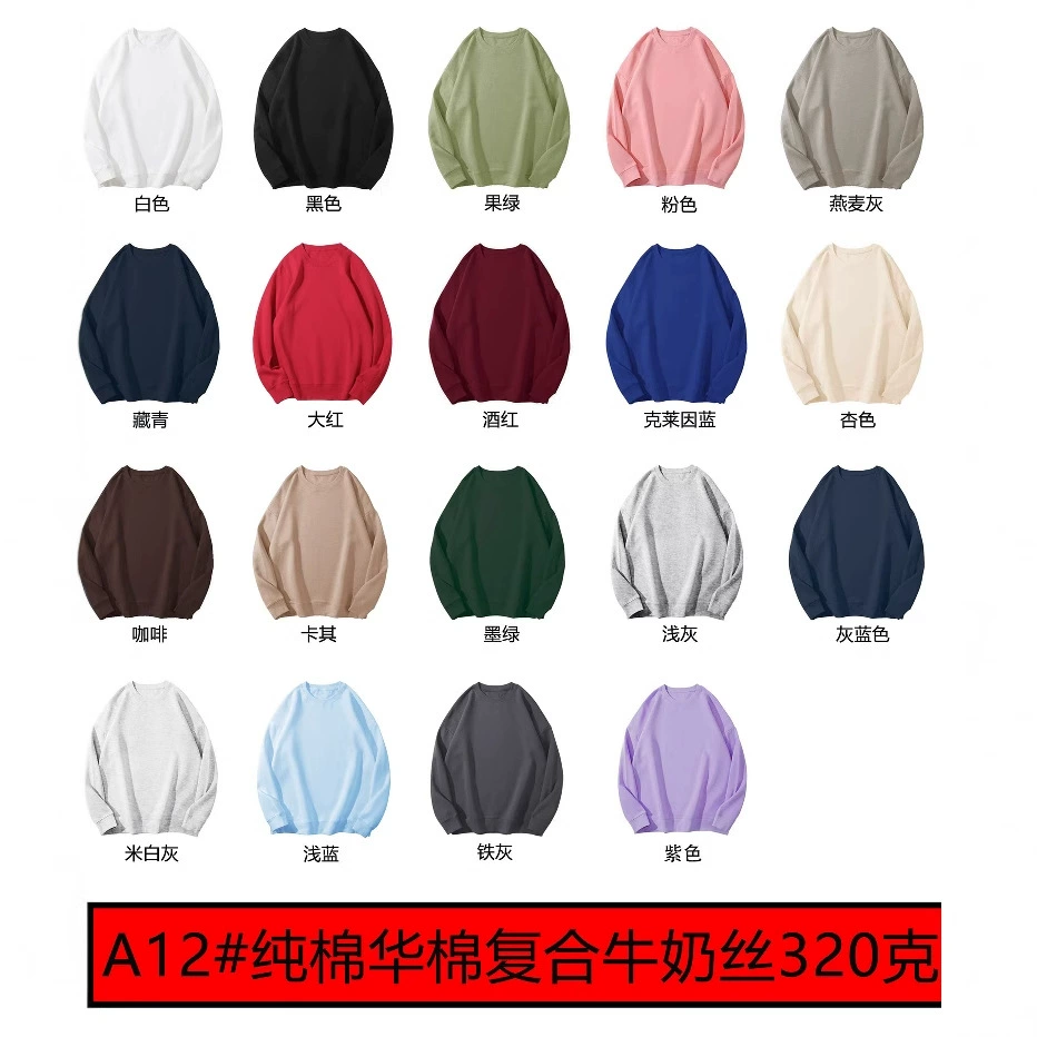 Круглый воротник из хлопка