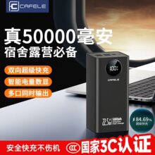 ��쳘�����3C�J�C��늌���������50000���������������Ƅ��Դ