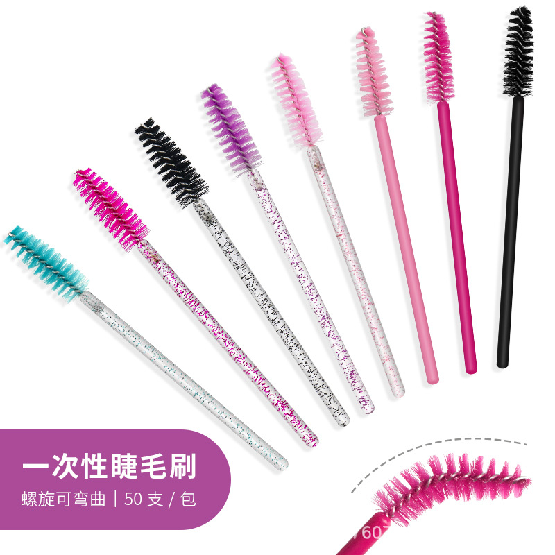 一次性睫毛刷