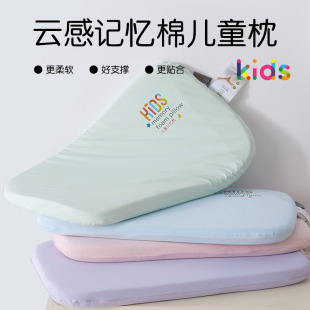 Cloud-Sensing Memory Foam Kidsren's Deep Sleep Pillow Core Low Pillow Core Neck Protection Slow Rebound Skin-Friendly Breathable Pillow Soft Pillow Core