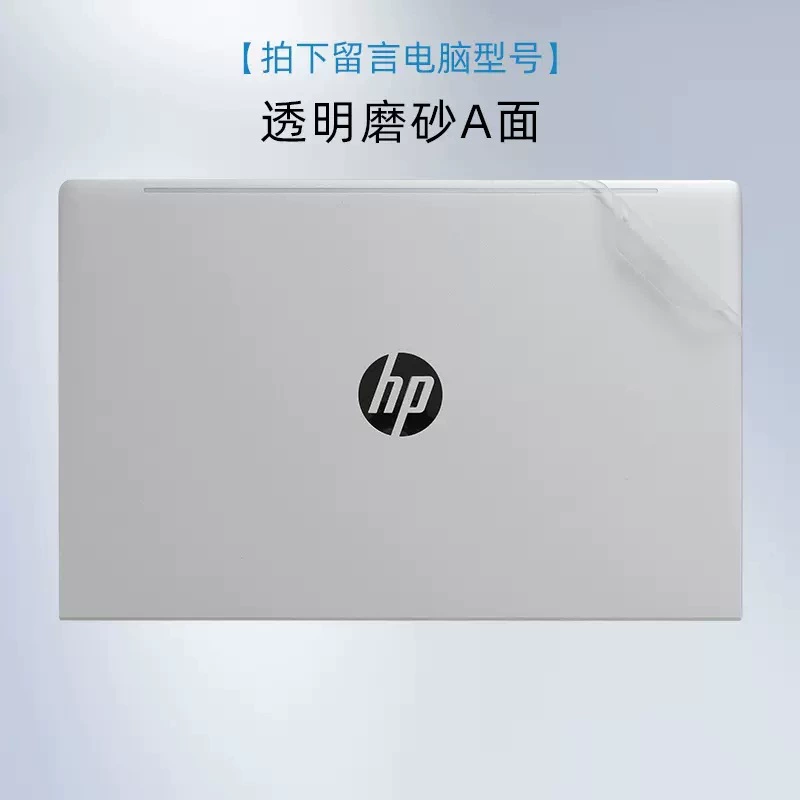 Защитная пленка для ноутбука (HP) ZHAN 66 / ProBook 455 G9, прозрачная матовая, 14″ & 15.6″