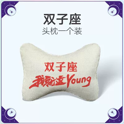 Headrest – Pillow Cushion - headrest-gemini-double-sided-cotton-linen-no-specifications