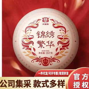 ������~�Y�д�����\�����A�ն����357g������χ�����ն�����