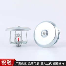 定制加工消防喷头保护支架罩 免拆卸消防喷淋头保护罩