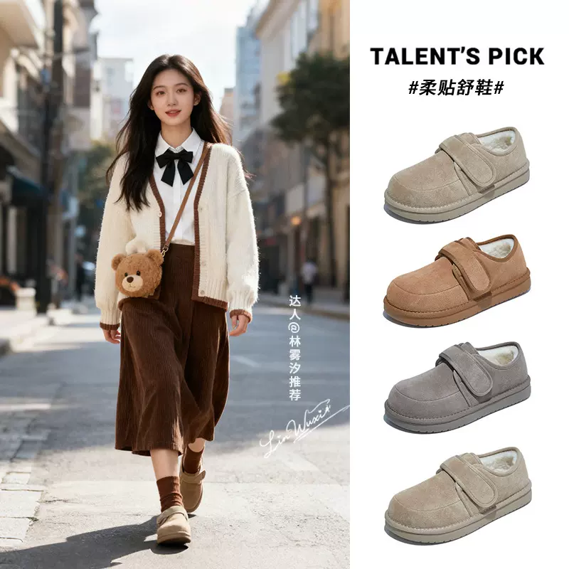 加绒真皮雪地靴2025冬季新款魔术贴休闲保暖单鞋复古女鞋百搭棉鞋