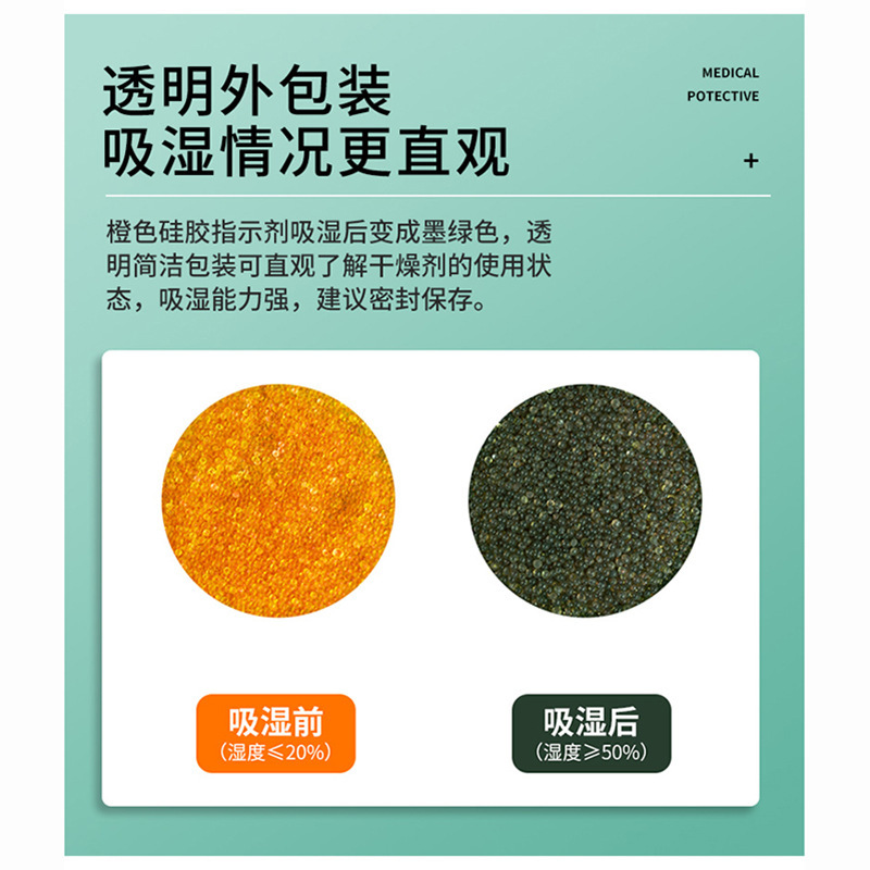 メーカー直供食品乾燥剤防湿剤2グラムgオレンジ色シリカゲル指示薬ナッツ海苔除湿剤|undefined