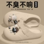 包头办公室外穿新款洞洞鞋