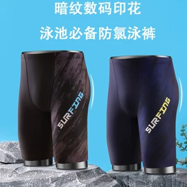 泳裤;瑜伽中/短裤;男式沙滩裤