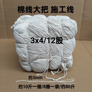 ���l�s10�����/3X4/12����ʩ�������B�����̾��޾����
