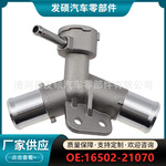 16502-21080 16502-21070 16502-21060适用于丰田铝水通节温器盖