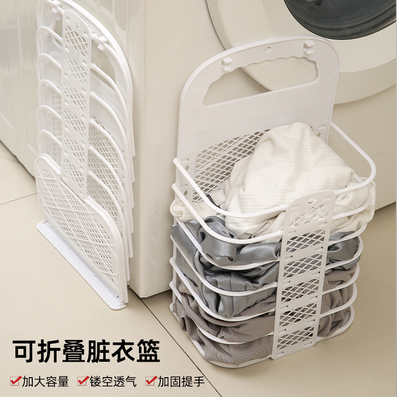 折り畳み可能な汚れたかごの汚れた服はかごの壁掛け壁を収納して洗濯かごのトイレの浴室を畳んで風呂に入れることができる|undefined
