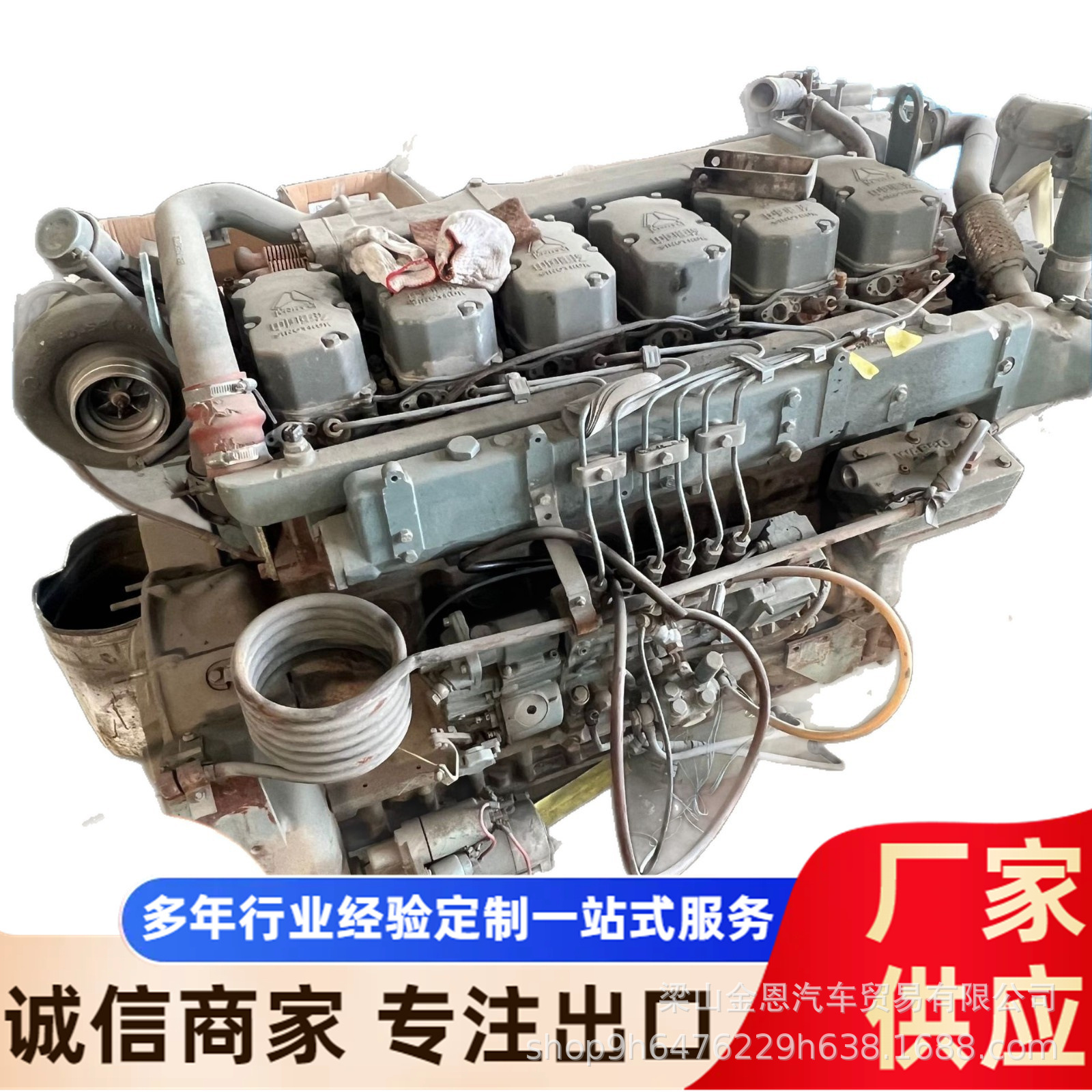 Used Shaanxi Automobile Howo Heavy Duty Truck Wd615-375.371.Man 390.440.480 Horsepower Engine for Trade