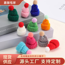 现货毛线帽迷你针织小帽子手工玩偶公仔帽子辅料饰品配件厂家批发