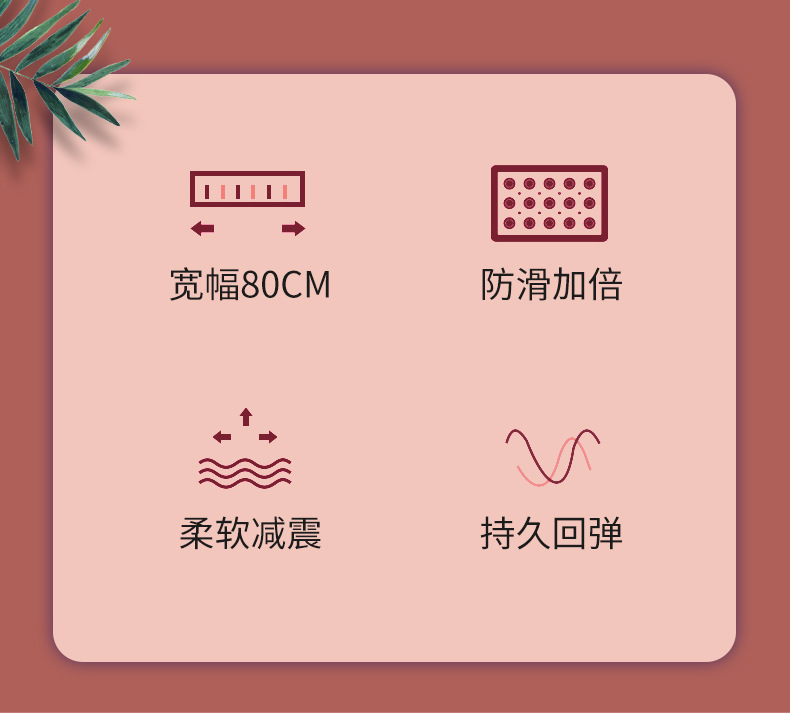 实用垫双色80宽蜜瓜橙_02