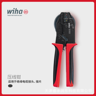 wiha���h���M�ډ����Q�A�ζ���33841�^����|���^��ƬZ 62 0 06