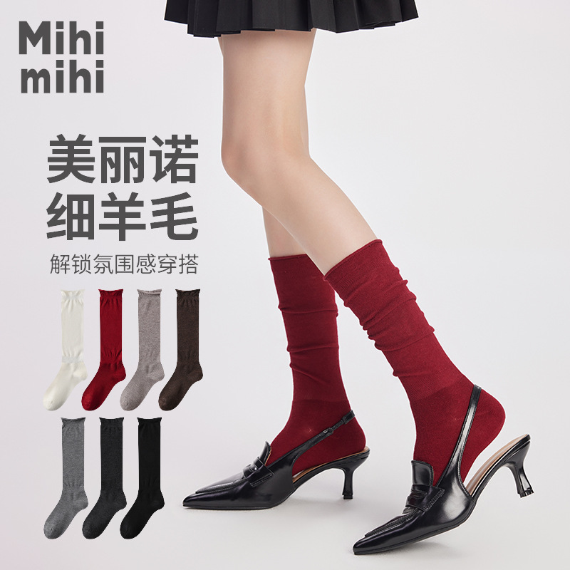 Mihimihi's New Autumn Fine Wool Rolled Cuff Calf Socks, Slouch Socks with Hand-Sewn Toes, Antibacterial, Individually Packaged
