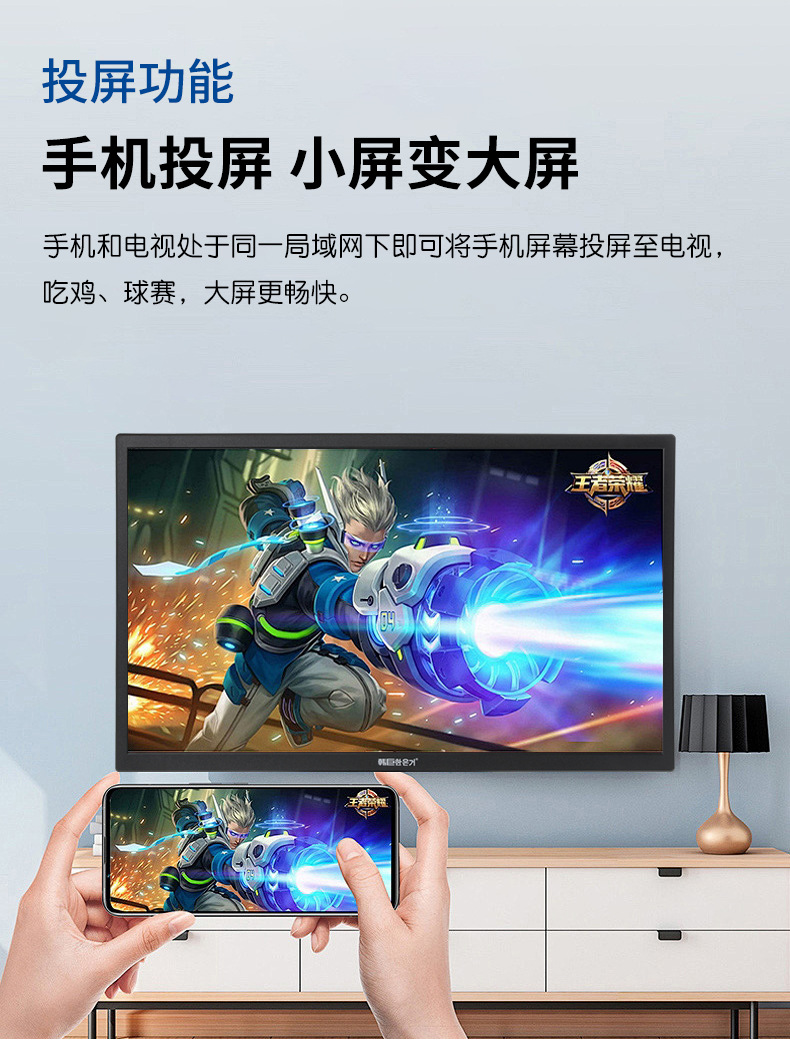 Hanju Rv Tv 12V24V Dc Car Smart Network Android Display Tablet Lcd Tv
