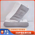 Легкий роскошный спа массаж один модель подушка шея противоположный буксировка подушка Соя белок 3D перо бархат подушка япония