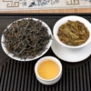 500 grams of fragrant big black leaf duck shit, No. 50