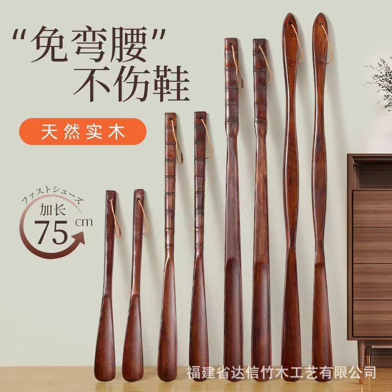 Solid Wood Shoe Puller with Long Handle Household Pregnant Women's Licking Shoes Wear Shoe Artifact Shoe Handle Shoe Lefter Shoe Pulling Shoe Slipper
