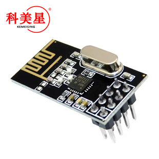 NRF24L01+ wireless module power enhanced version SI24R1 2.4G wireless receiving communication module