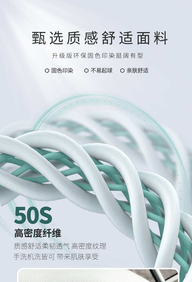 2022新款秋季男士长袖t恤ins帅气上衣服男卫衣男装时尚打底衫潮 pic 6