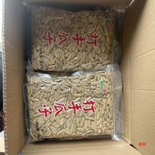 网红 沙土打手瓜子1斤实惠装大颗粒古法五香瓜子坚果炒货零食大袋