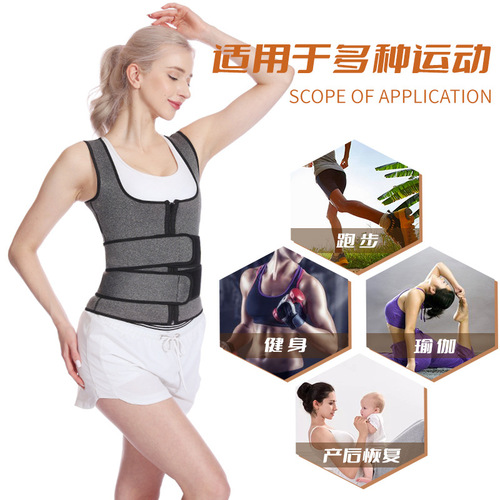 Summer sports sweat suits, rectus abdominis repair corsets, men's and women's vests, fitness clothes, running sportswear wholesale