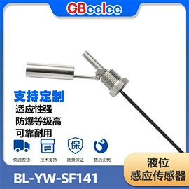 开关元件;接近传感器 ;液位传感器