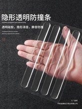 防撞条硅胶贴家用衣柜门保护条桌边透明防碰撞贴静音其他