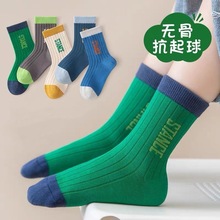 防臭抗菌男童秋冬季袜子中筒男孩运动吸汗学生长筒潮童袜男大童袜