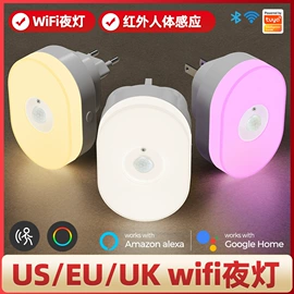 智能开关;智能家居;WIFI智能插座