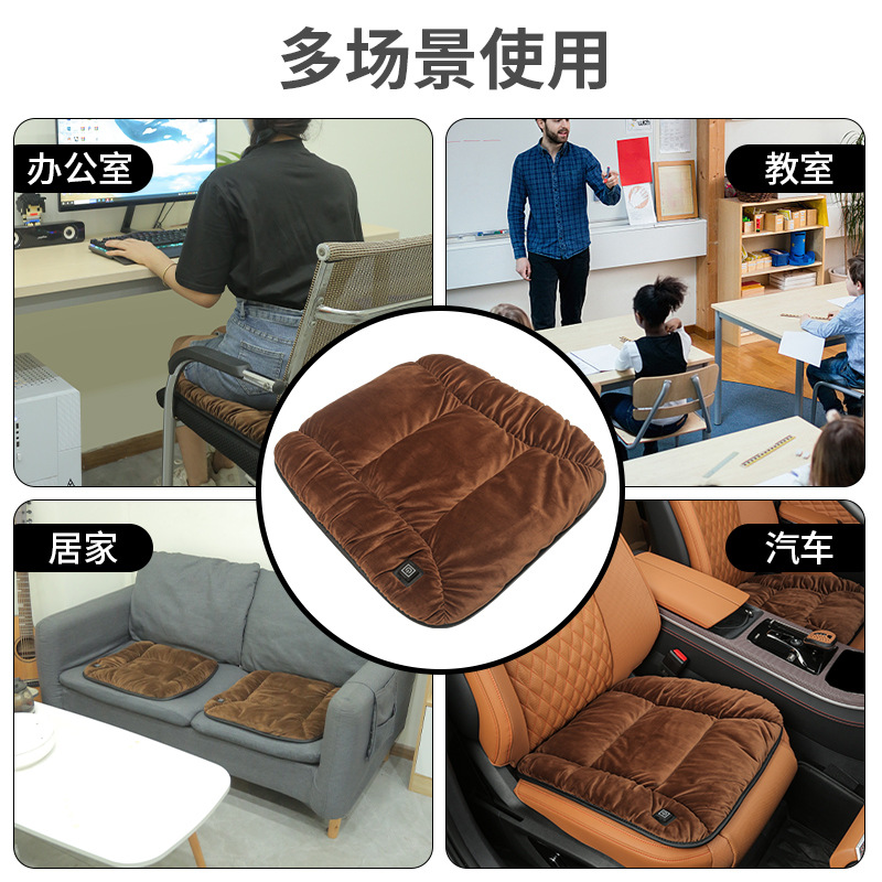 (2개) 자동차 그래 핀 난방 겨울 봉제 좌석 쿠션 자동차 난방 시트 쿠션 사무실 따뜻한 매트 모 놀리 식