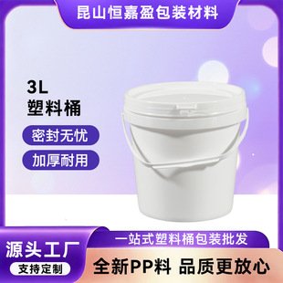 �S�ҹ���1-25L�Ӻ��ܷ����ϰ��bͰ����T����ī������sҺˮͰ