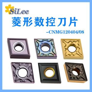 Diamond CNC car blade CNMG120408 120404 120412-TM PM MA cylindrical steel knife grain