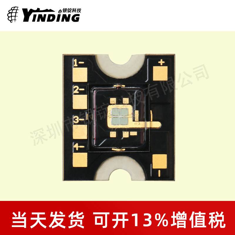 �����Ƽ�����1816���� 12w����ҽ�Ƶ���̨��ledоƬ��Դ��о