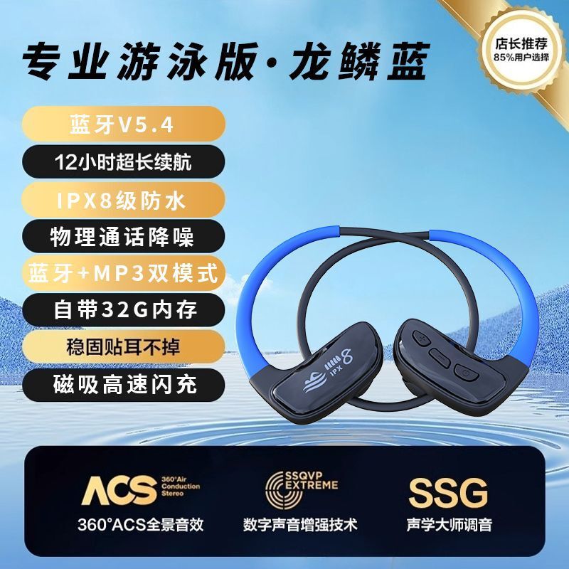 2025 新しいワイヤレススポーツアウトドア水泳耳掛け Bluetooth ヘッドセット重低音超ロングスタンバイスポーツ専用|undefined
