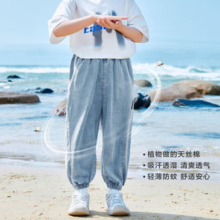 Zuoxi Kidsren's Clothing Boys Summer Pants Tencel Jeans Anti-Mosquito Pants 2025 New Kidsren's Light and Breathable Pants