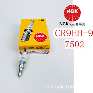 NGK Motosiklet Şamı CR9EH-9【7502】CBR900/650/VF750 Little Wasp NX250