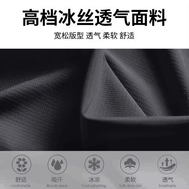 Quick dry T-shirt