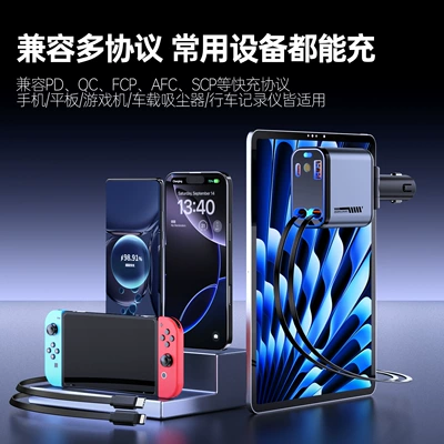Cables Multifunctional, Mobil şarj cihazları
