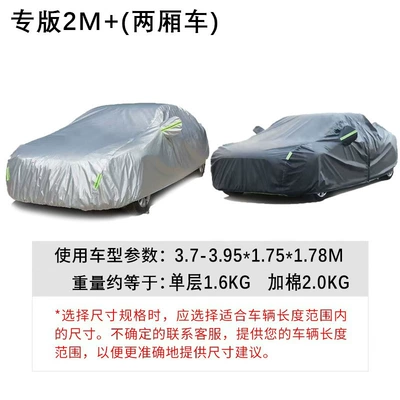 Car clothing – Stock for Cross-Border Trade, Thickened Sun - cross-border-silver-single-layer-fixed-rope-storage-bag-special-edition-2m37-395175178m