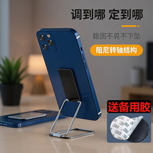 跨境魔环指环支架超薄折叠便携粘贴式背环背贴创意手机平板指环扣